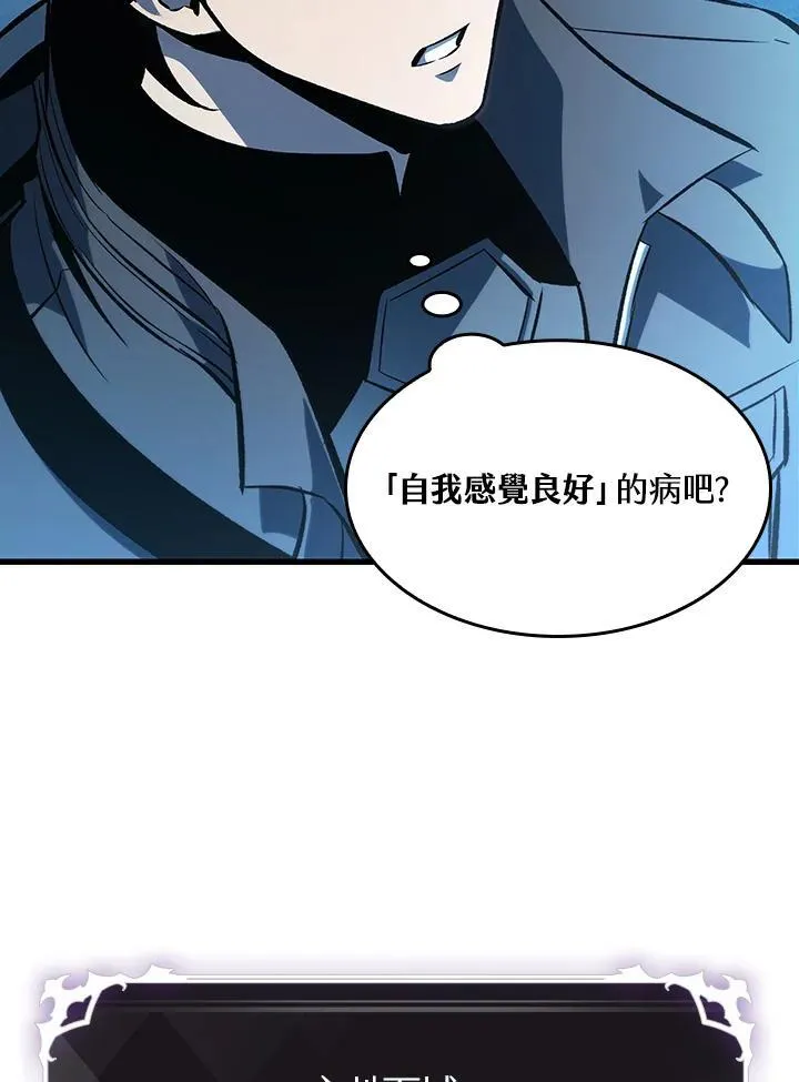 第37话 第178页