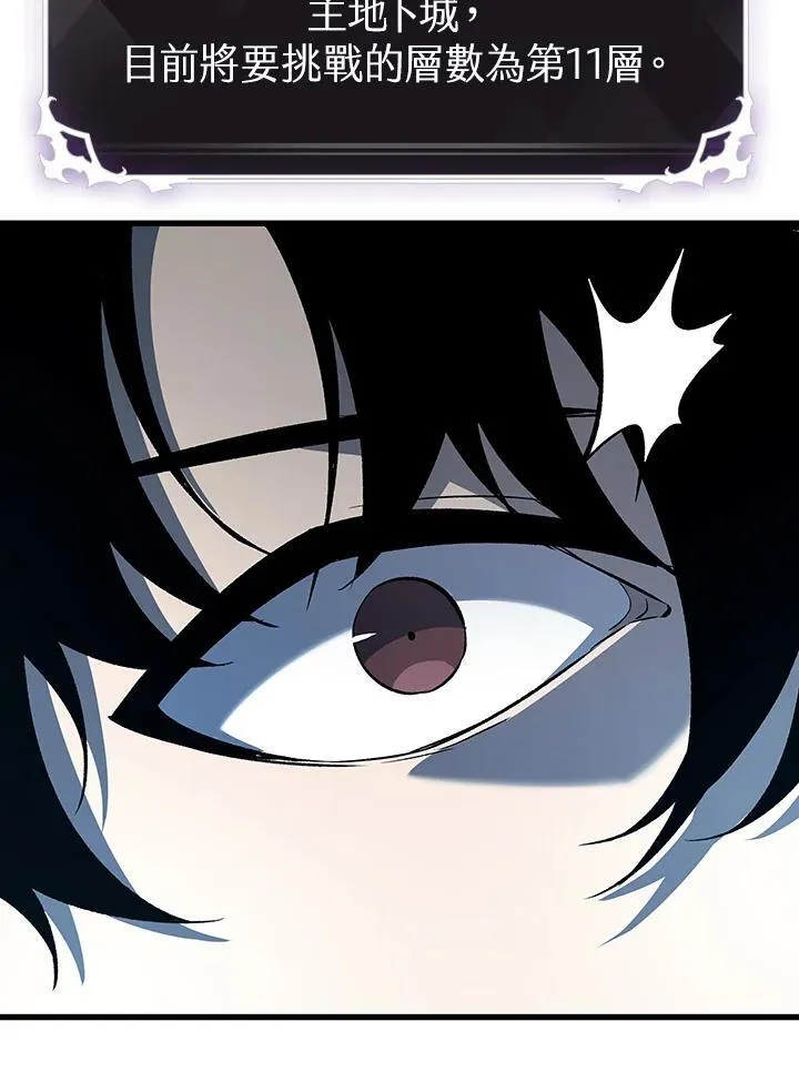 第37话 第179页