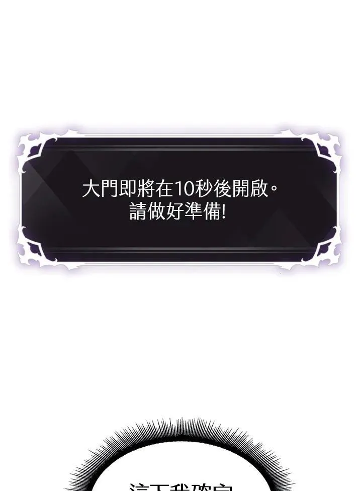 第37话 第180页
