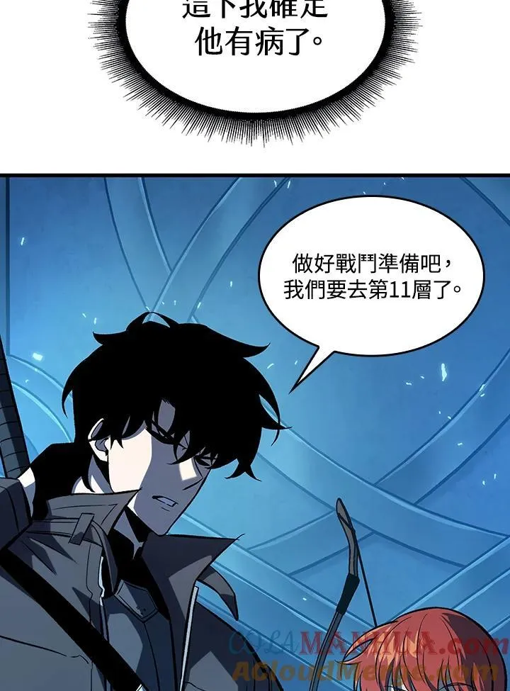 第37话 第181页