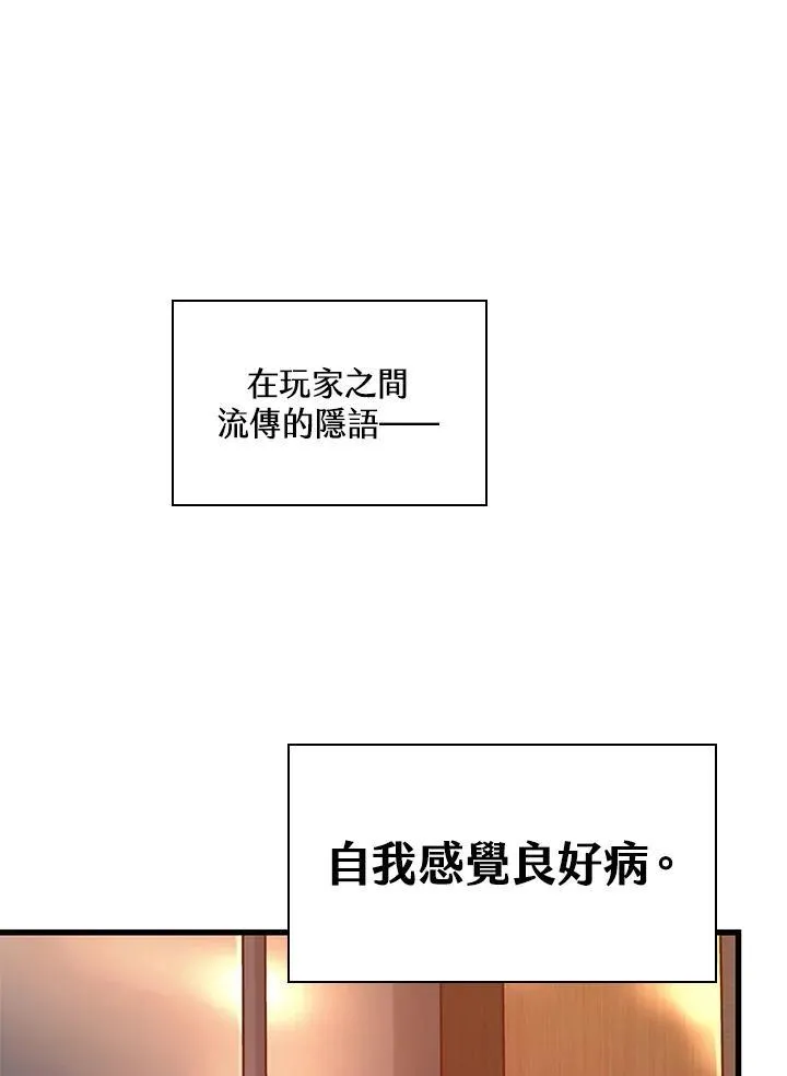第37话 第183页