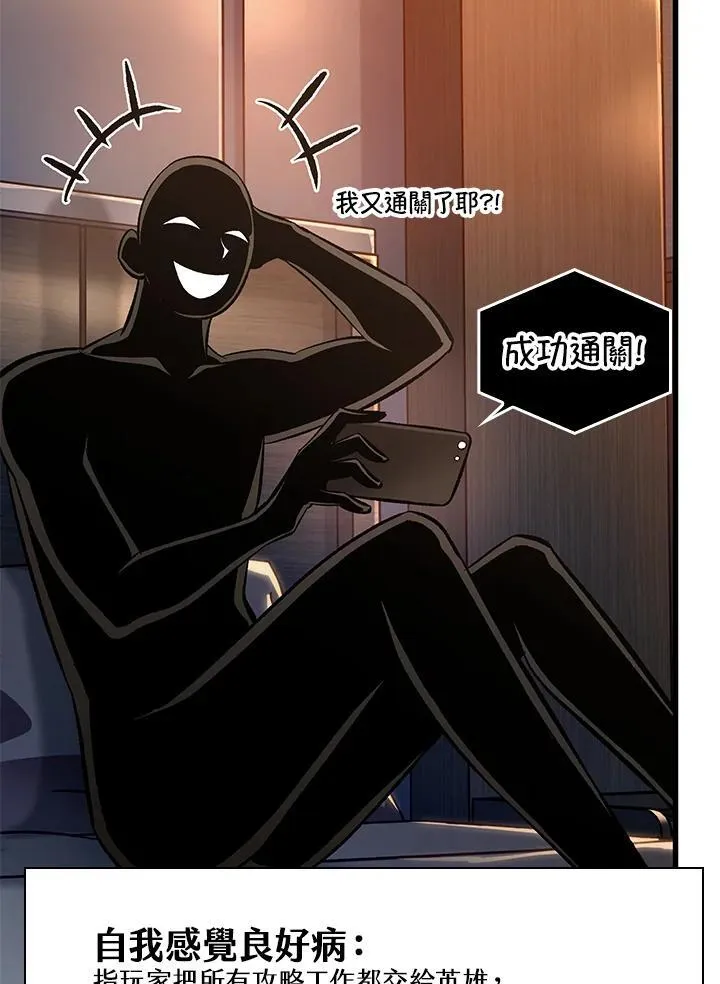第37话 第184页
