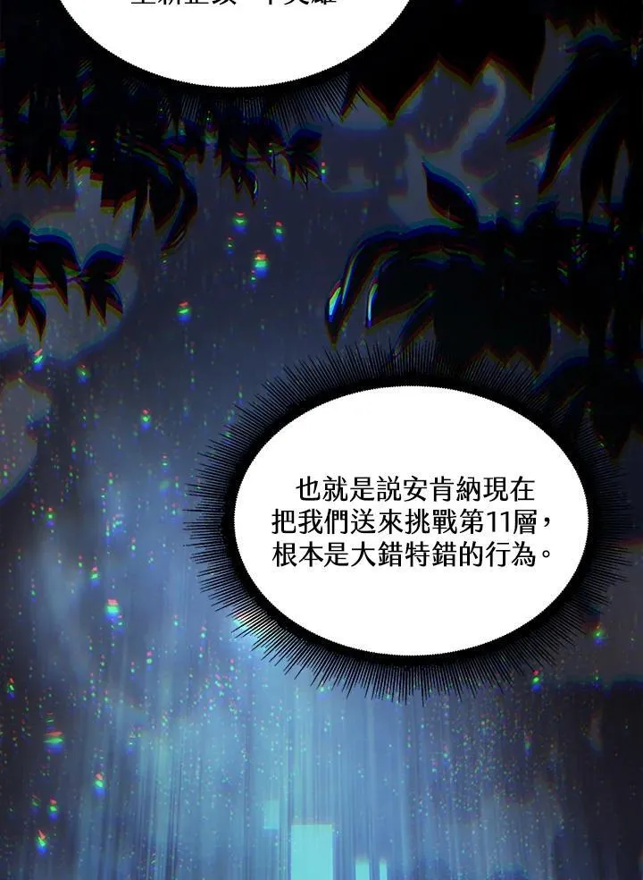 第37话 第186页
