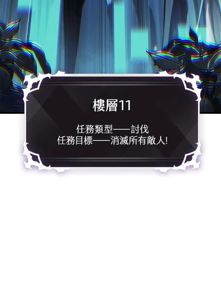 第37话 第188页