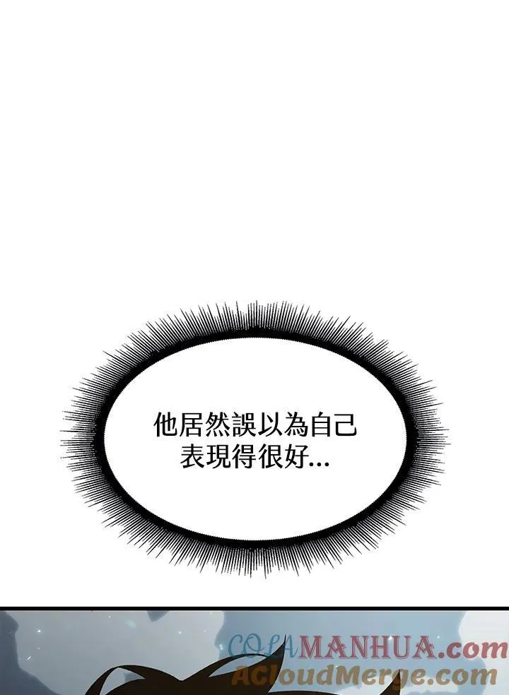 第37话 第189页
