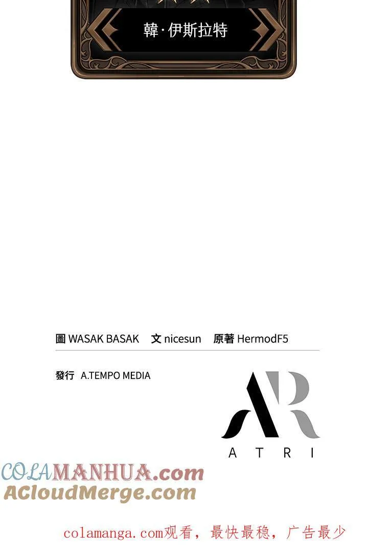 第37话 第193页