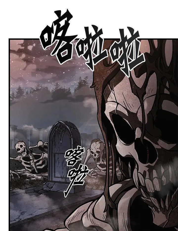 第38话 第4页