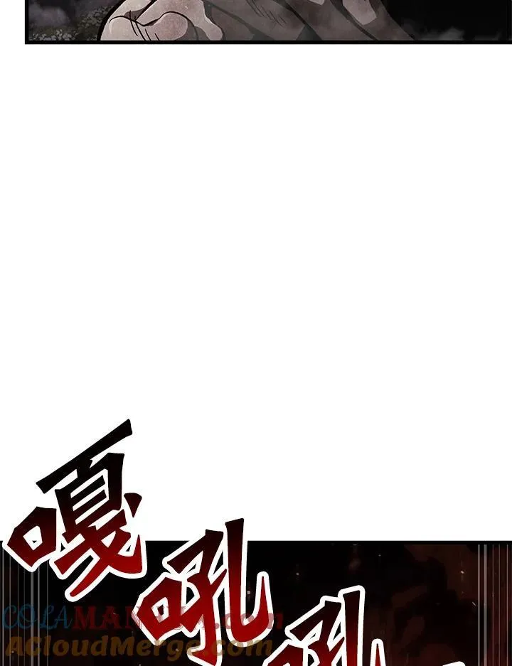 第38话 第5页