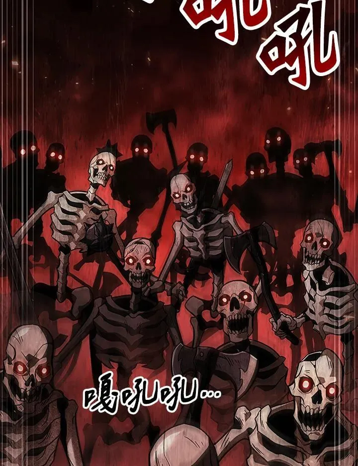 第38话 第6页