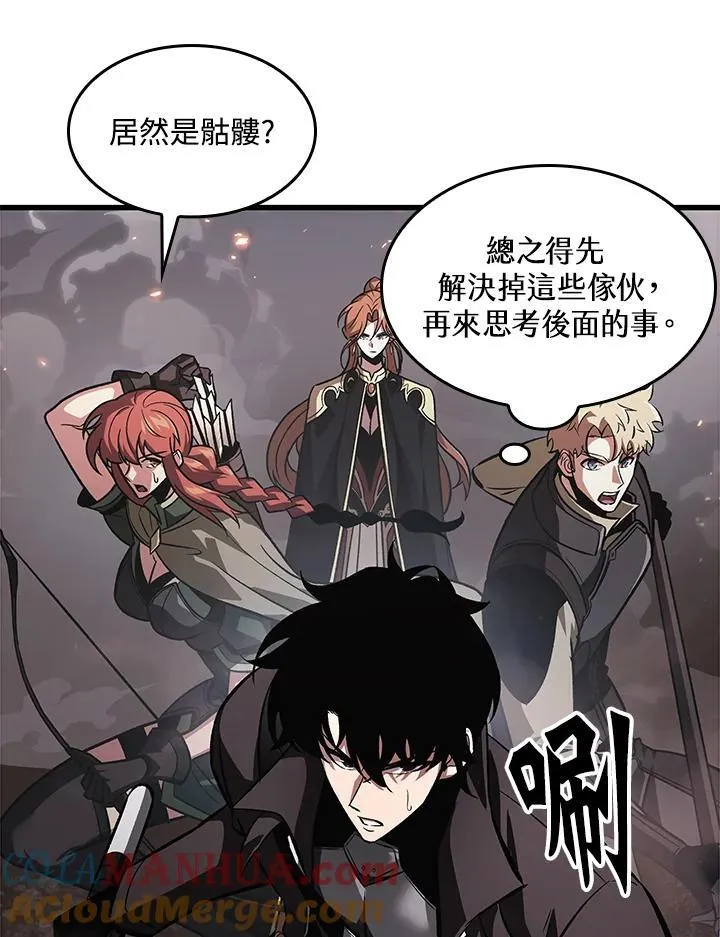 第38话 第9页