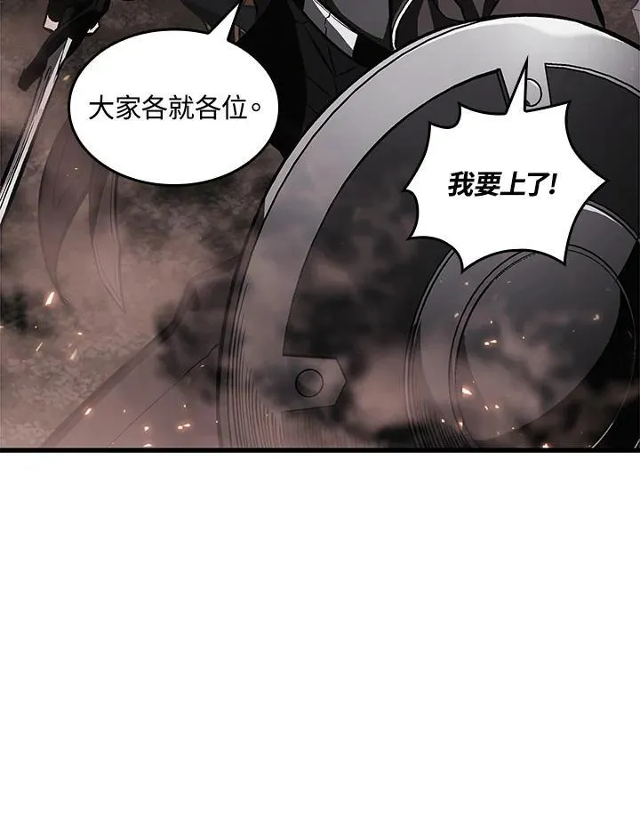 第38话 第10页