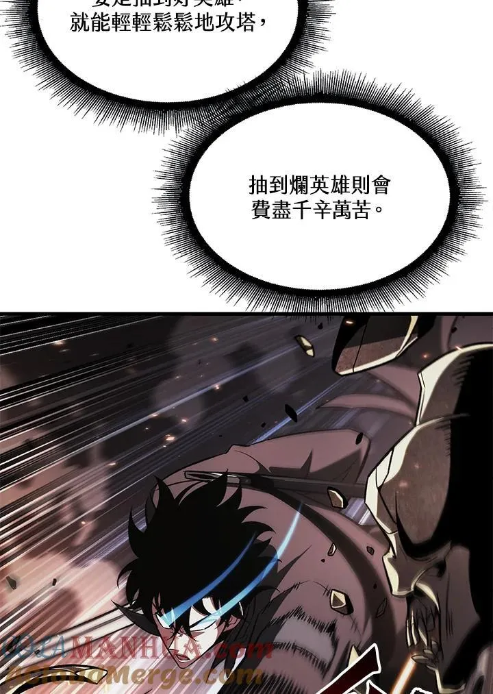 第38话 第13页