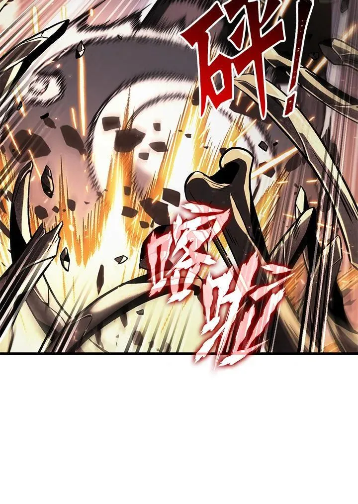 第38话 第14页