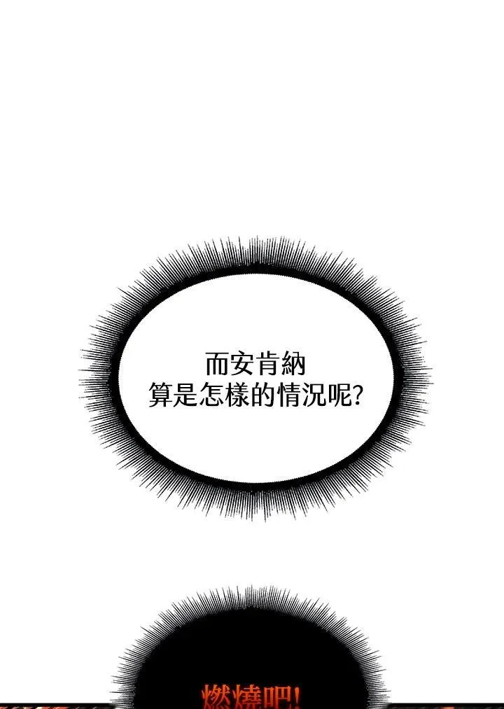 第38话 第15页