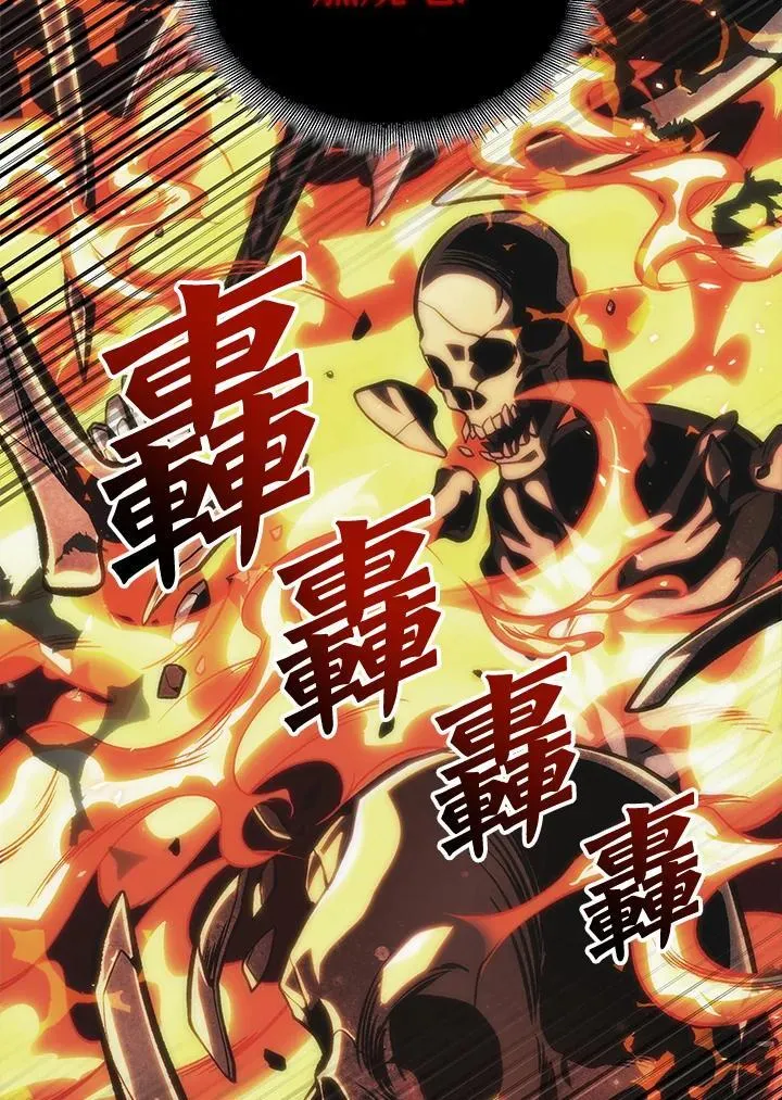 第38话 第16页