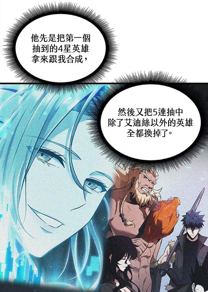 第38话 第18页