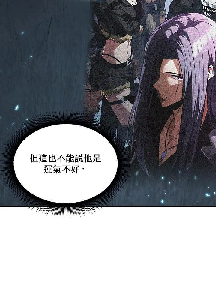 第38话 第19页