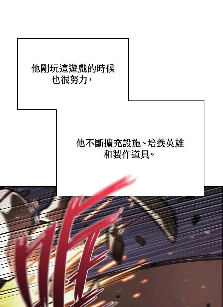 第38话 第20页