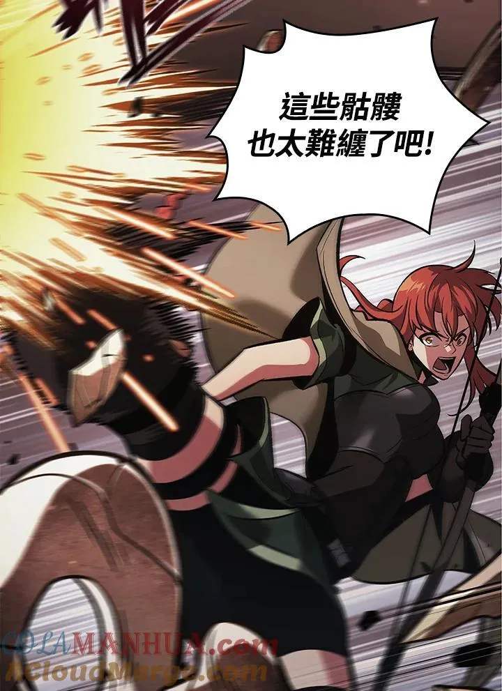 第38话 第21页