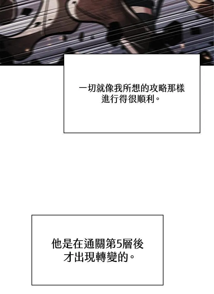 第38话 第22页