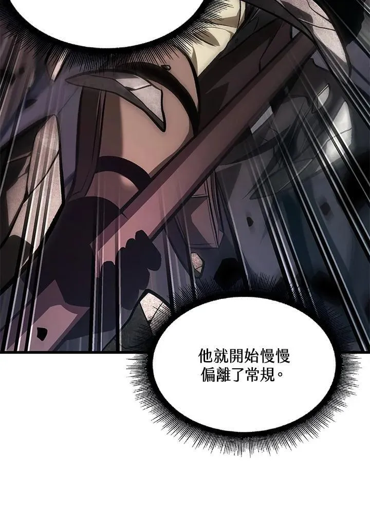 第38话 第24页