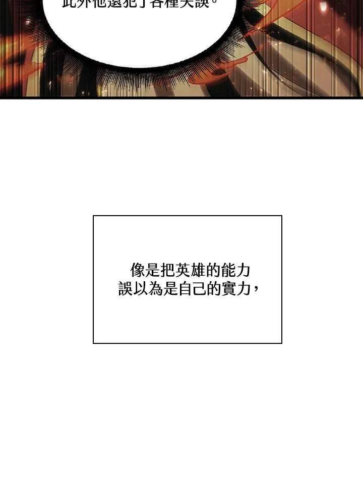 第38话 第27页