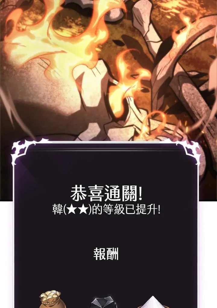 第38话 第30页