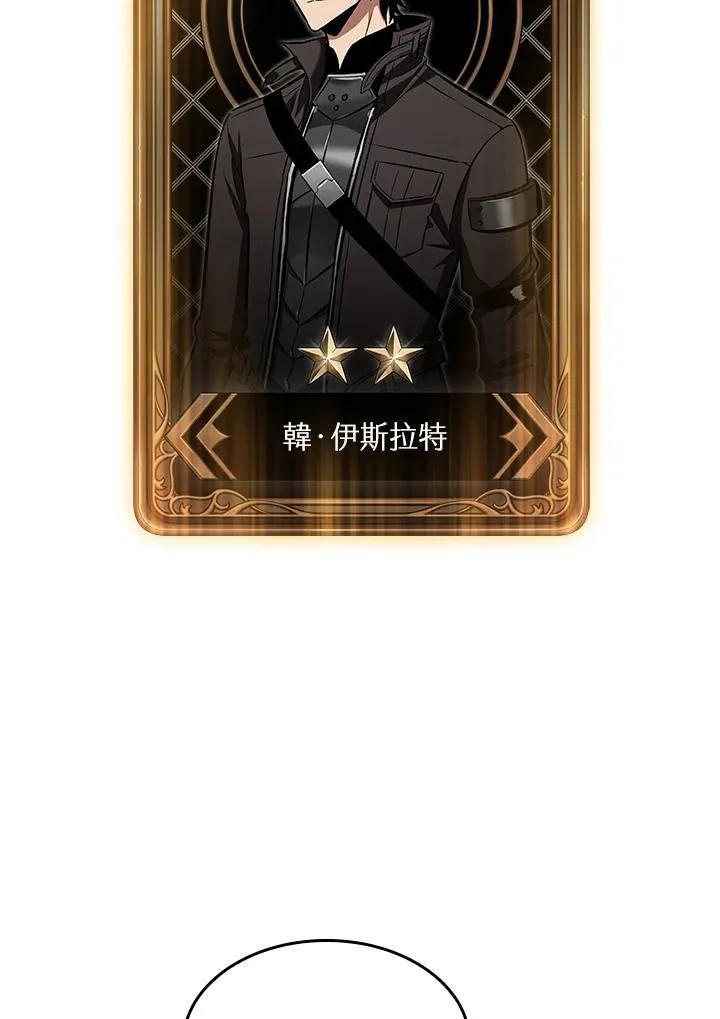 第38话 第32页