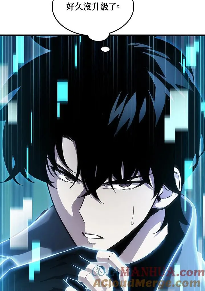 第38话 第33页