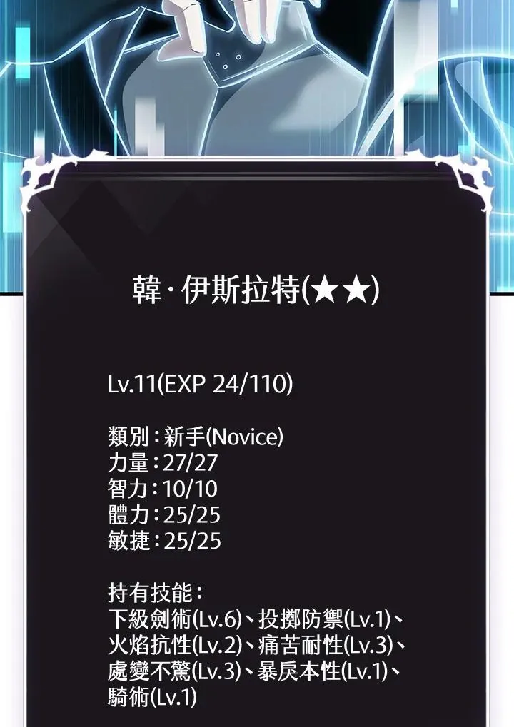 第38话 第34页