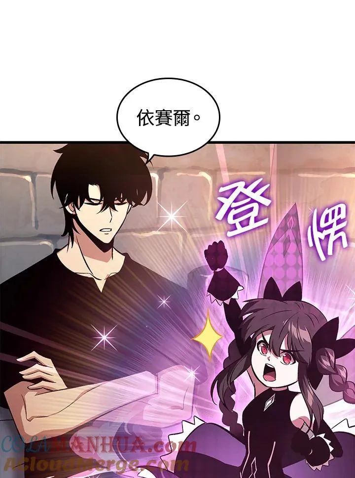 第38话 第37页