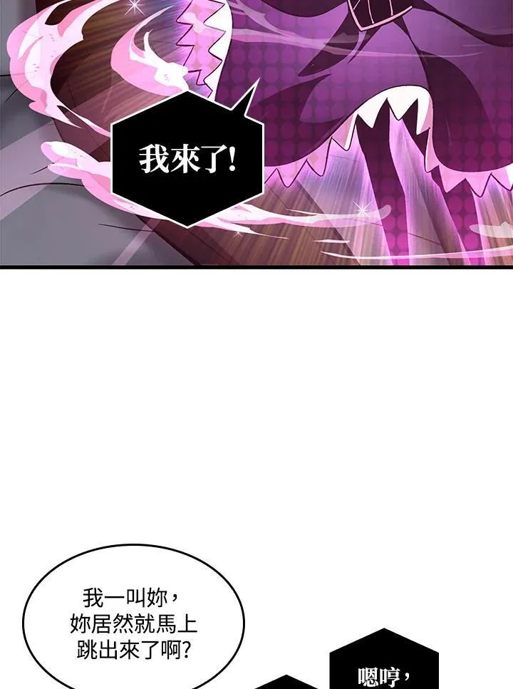 第38话 第38页