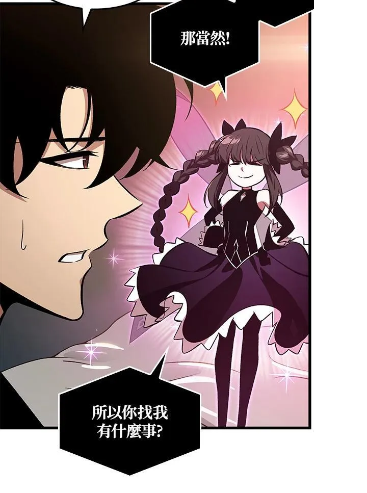 第38话 第39页