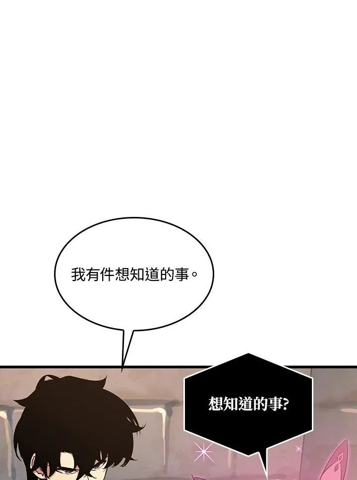 第38话 第40页