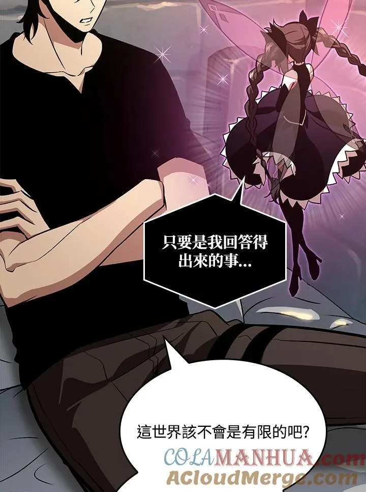 第38话 第41页