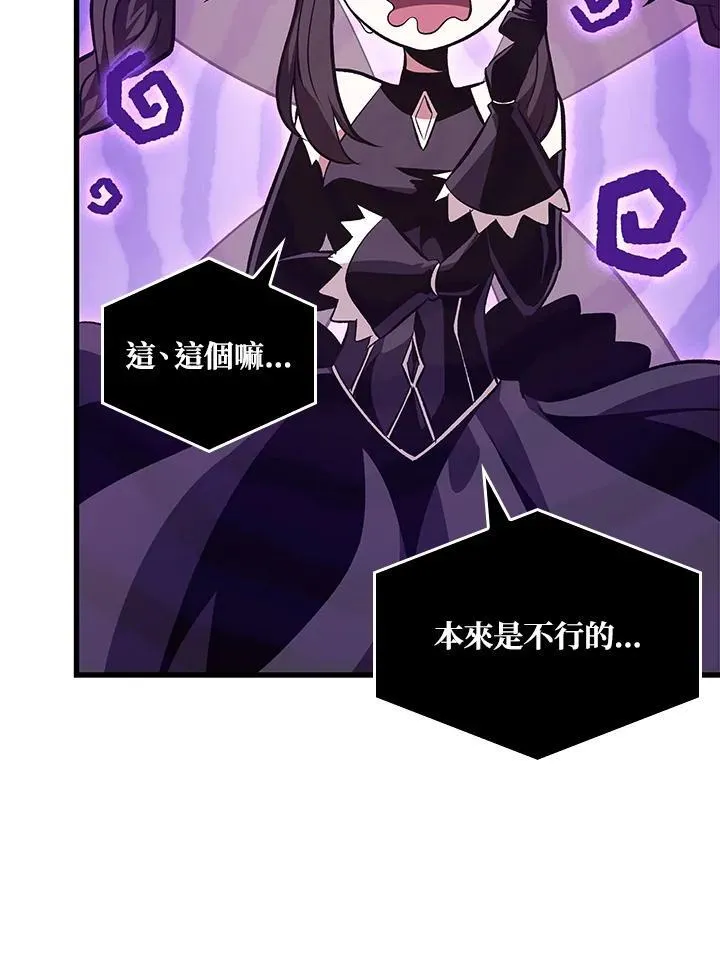 第38话 第43页