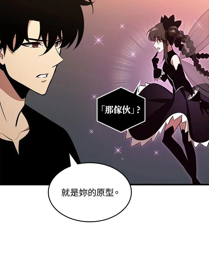 第38话 第46页