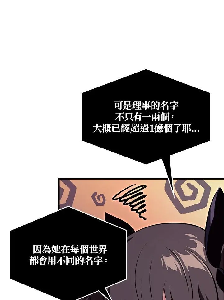第38话 第47页
