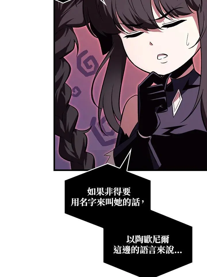 第38话 第48页