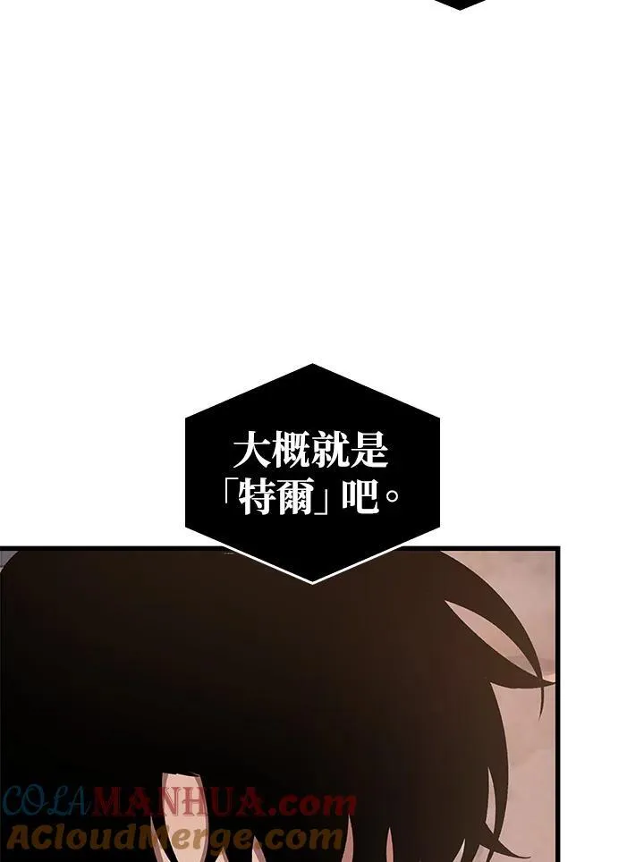 第38话 第49页