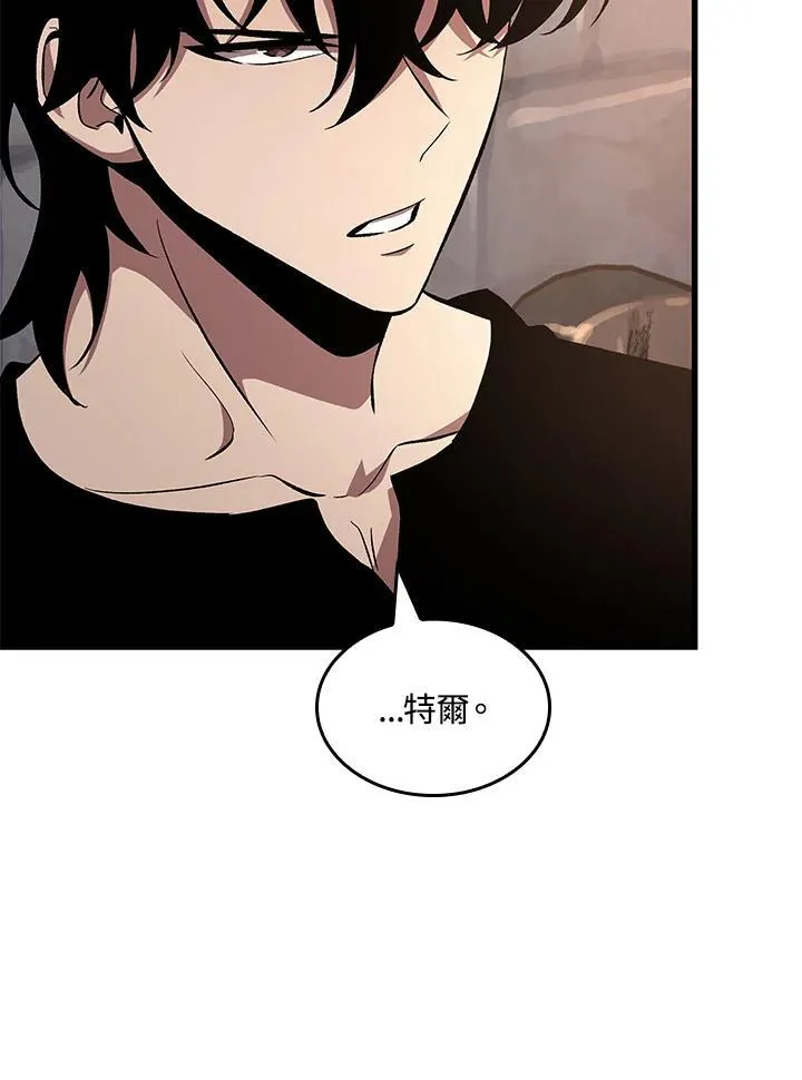 第38话 第50页