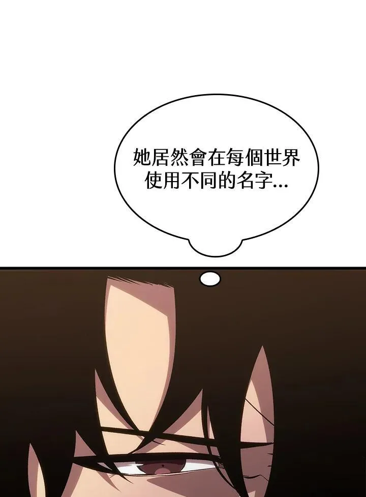 第38话 第51页