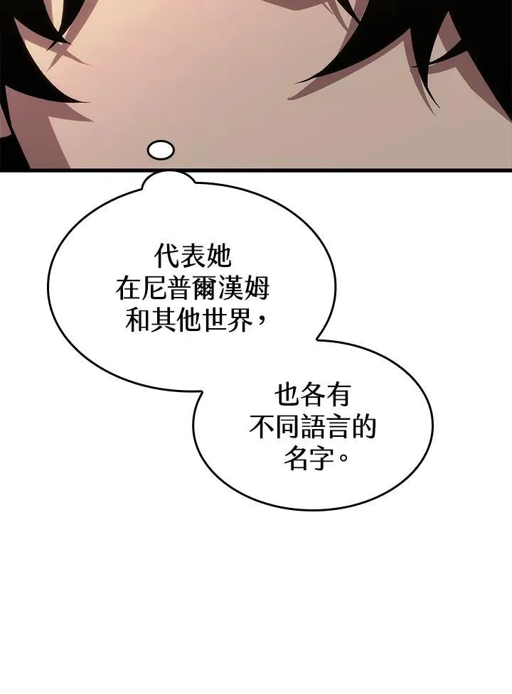 第38话 第52页