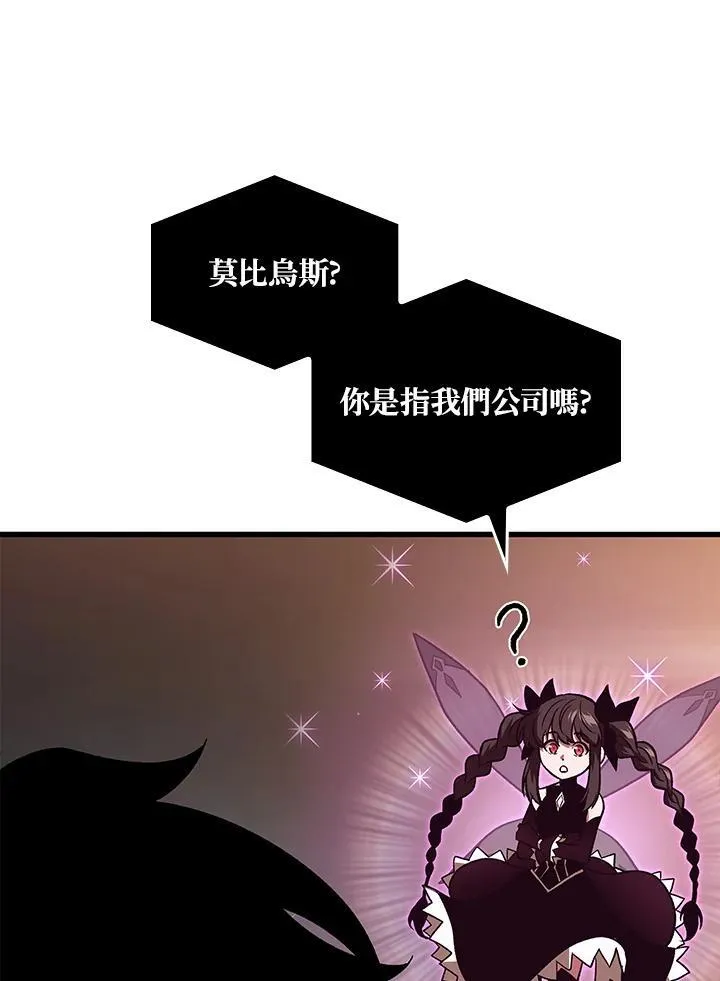 第38话 第59页