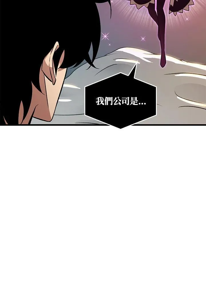 第38话 第60页