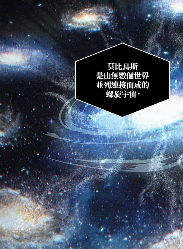 第38话 第64页