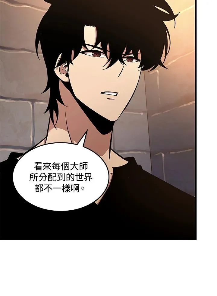 第38话 第66页