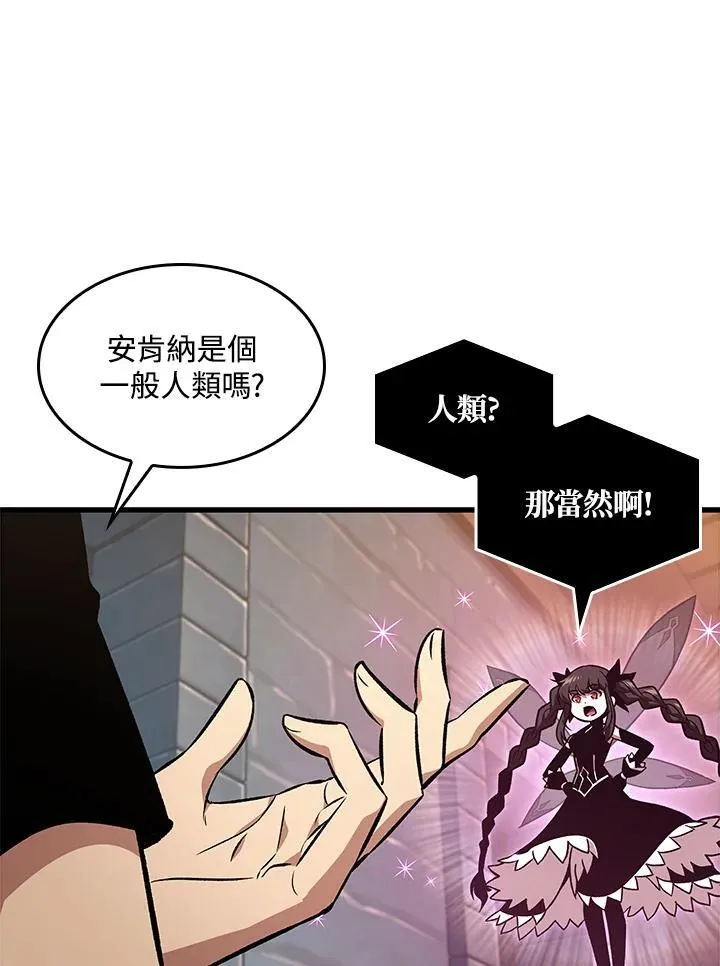 第38话 第68页