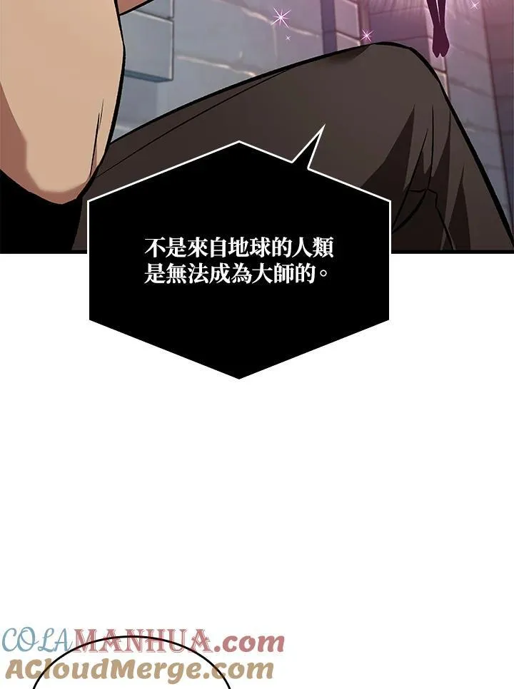 第38话 第69页