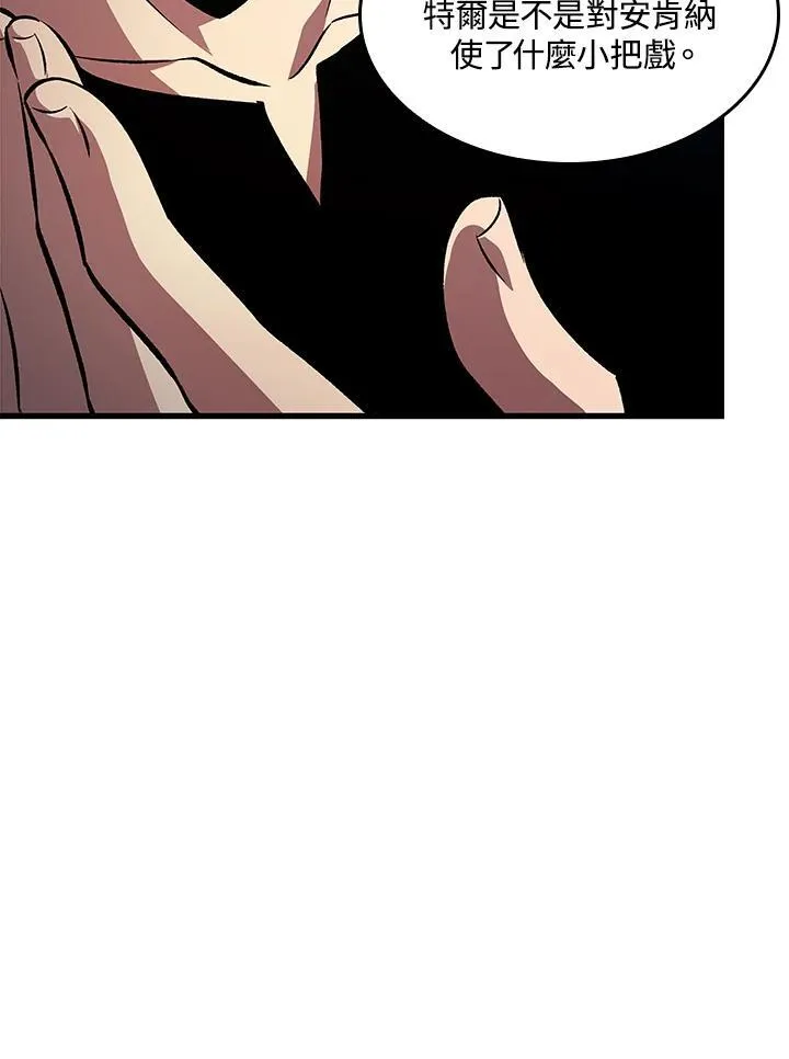第38话 第71页